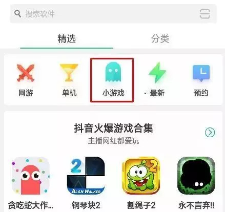 微信小游戏如何切换账号ID的实用指南与常见问题解决