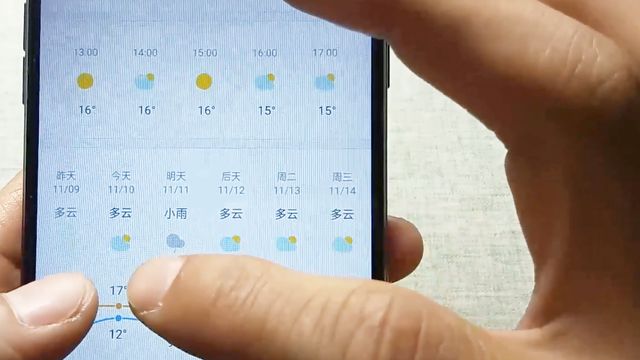 微信小程序中添加天气预报功能，为用户带来更便捷的实时天气信息服务体验新形态与挑战中的模式