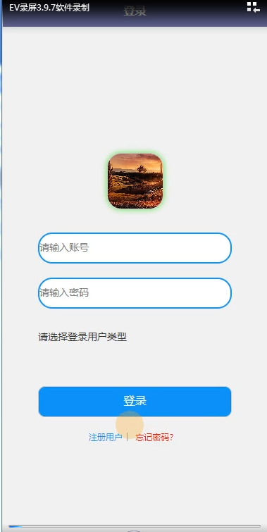 微信小程序怎么起号 微信小程序是怎么注册的