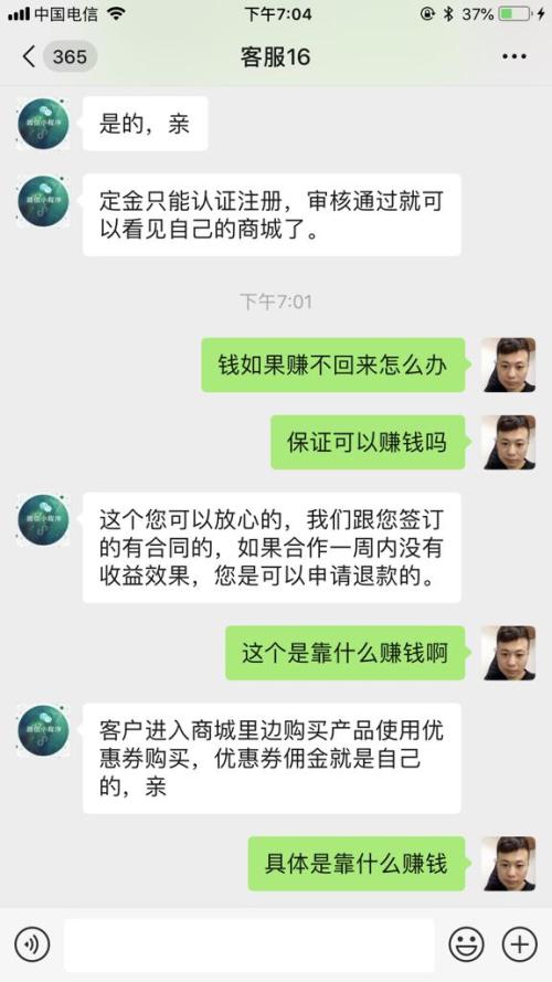 微信小程序怎么靠右（微信小程序如何拖到侧面）