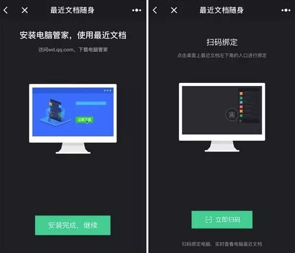 微信打开的小程序如何退出，全面解析与实用技巧