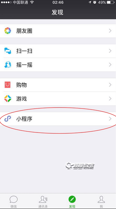 微信的阡陌天下——怎么无法找到我的微信小程序?的分析与思考