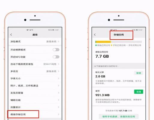 iPhone用户如何有效清理微信小程序缓存，一步步操作指南