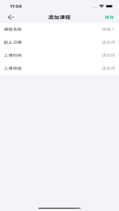 乐乐课堂如何找寻微信小程序——微信教育资源全解析与亲子课堂分享成长秘籍