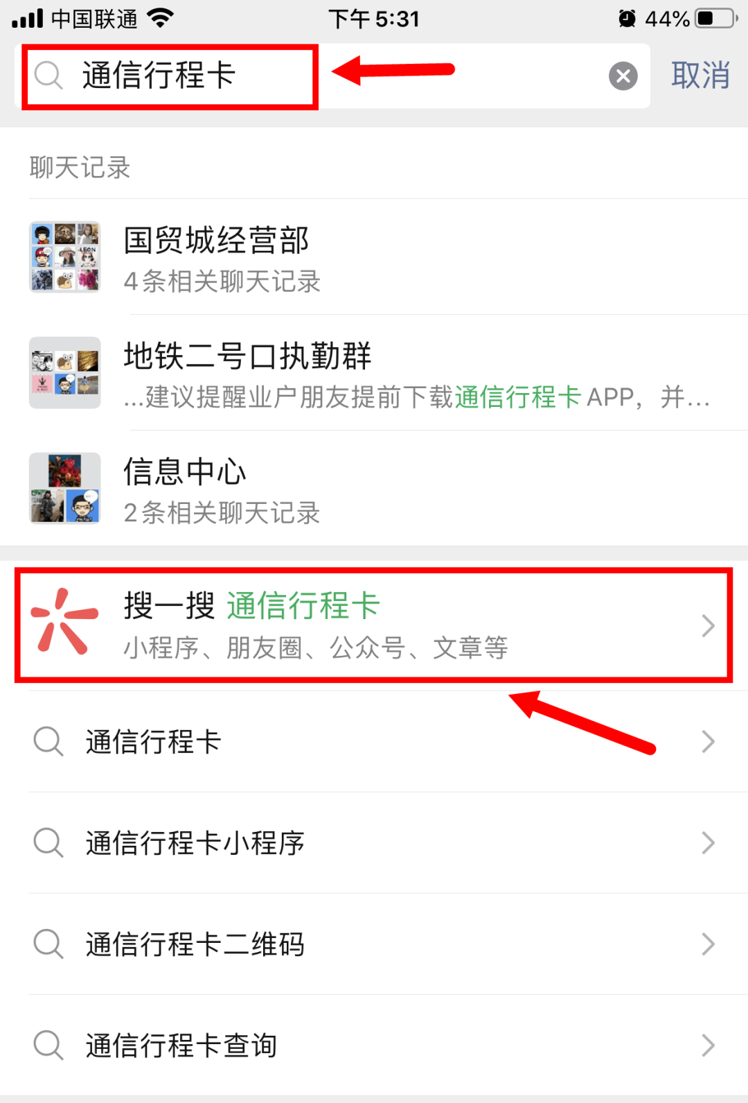 如何制作微信小程序app，步骤指南与技巧分享