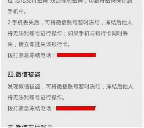 微信没用的小程序如何注销，步骤、注意事项与常见问题解答