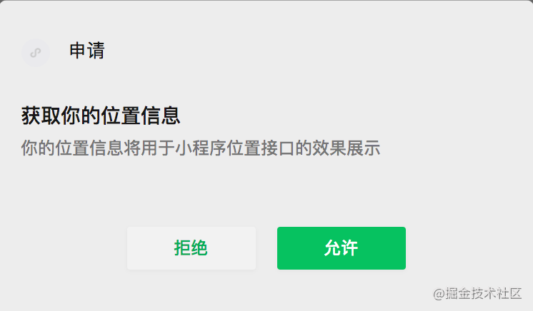 如何调试微信小程序中的位置功能问题及解决方案