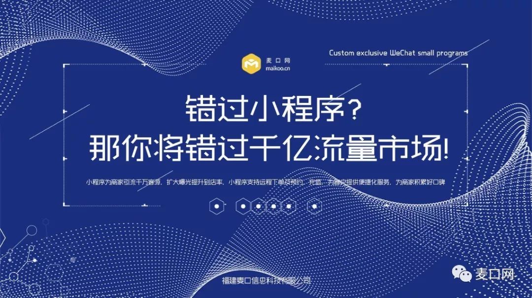 如何为小程序的运营策略缔造恰当的名称 —— 从智慧洞悉你的微信公众号内涵起航