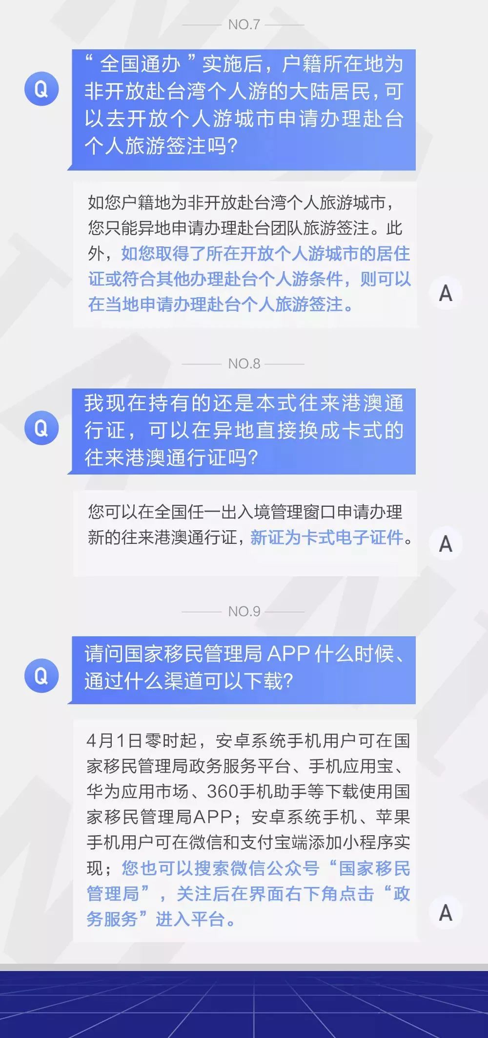 微信小程序查护照，一站式解决方案让你轻松搞定护照查询！