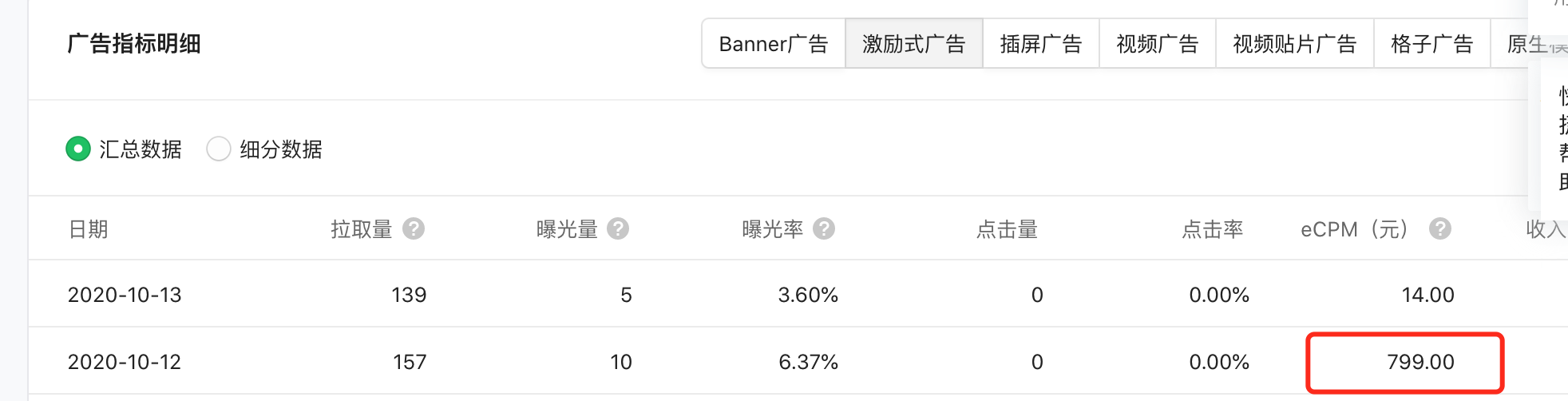 微信小程序流量提醒设置详解，轻松掌握流量管理技巧