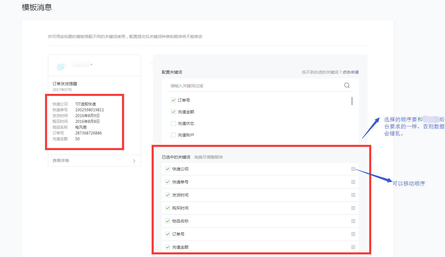 如何高效利用微信小程序发布作业及相关学习管理功能