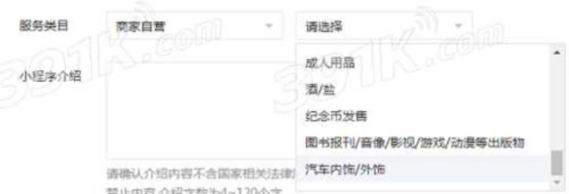 如何取消活动微信小程序推荐，步骤详解与注意事项