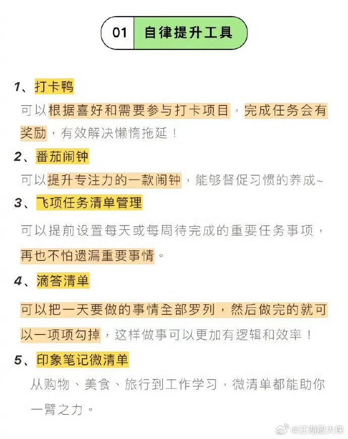 解锁微信小程序愿望清单的使用指南，从零开始轻松开启愿望清单之旅