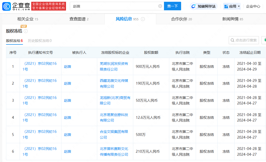 如何注销大润发微信注册小程序账号？详细步骤与注意事项