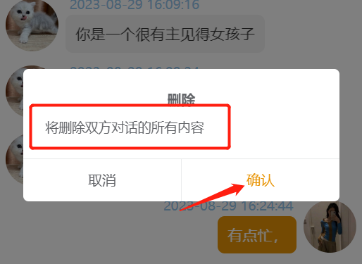 微信游戏小程序游戏如何删除及注意事项