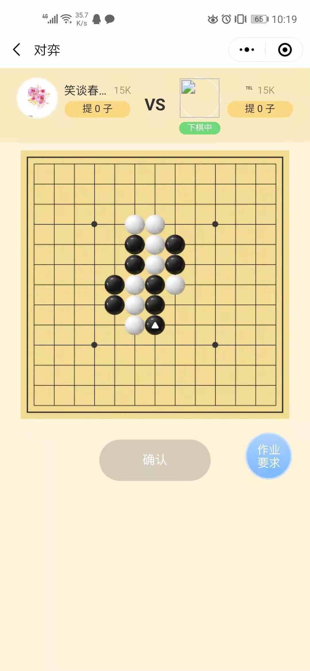 云围棋微信小程序的全新体验，探索其独特魅力与使用指南