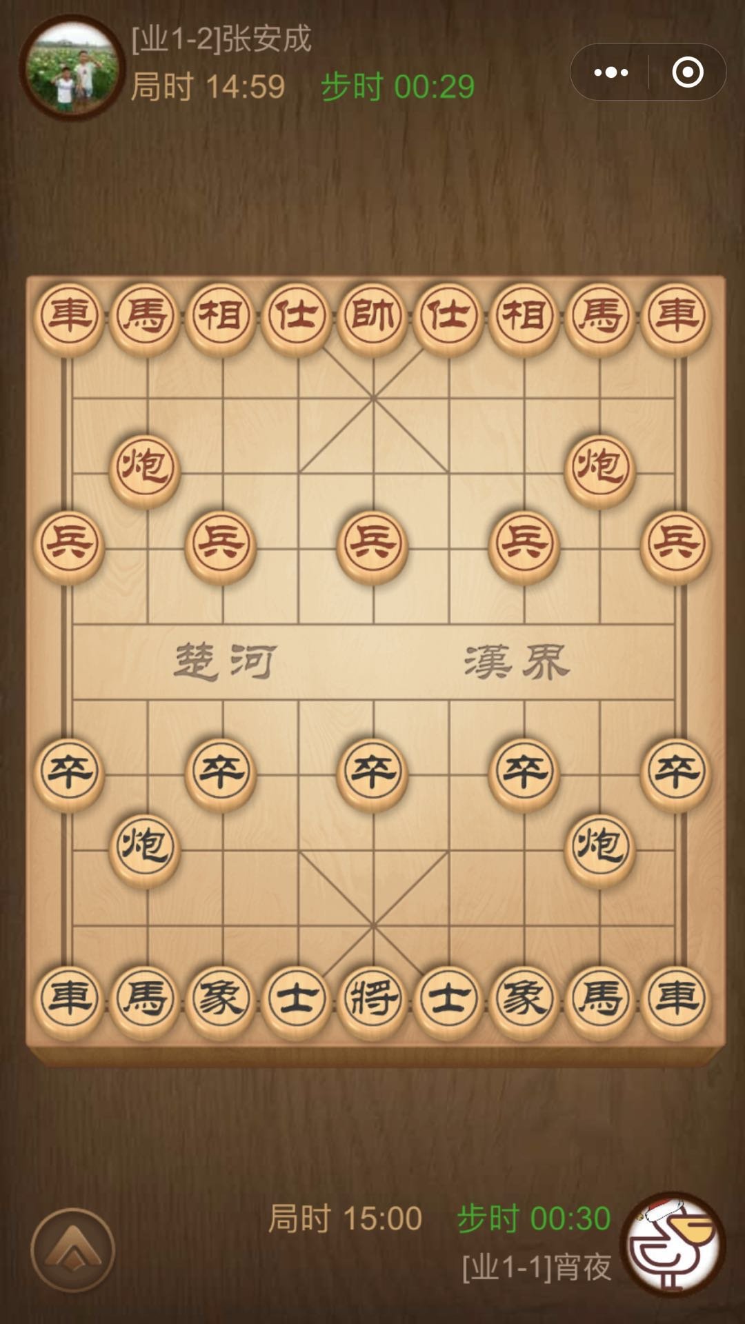 云围棋微信小程序的全新体验，探索其独特魅力与使用指南