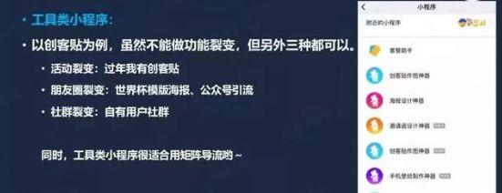 小程序如何获取微信群号，策略、技巧与合规操作指南