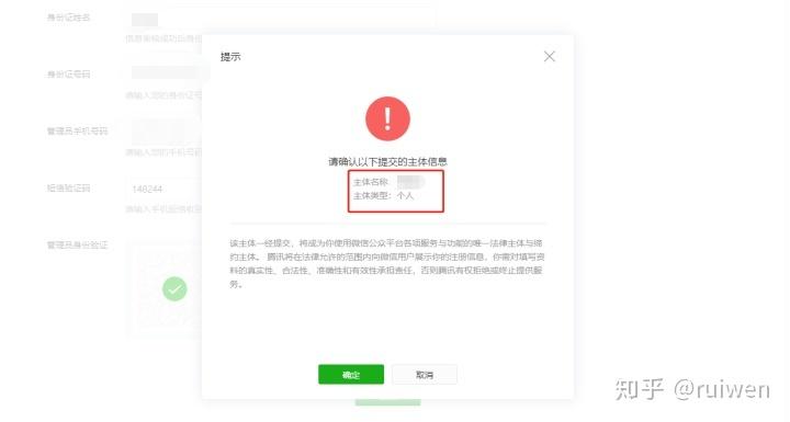 小白盘微信小程序使用指南，轻松上手，玩转微信新功能