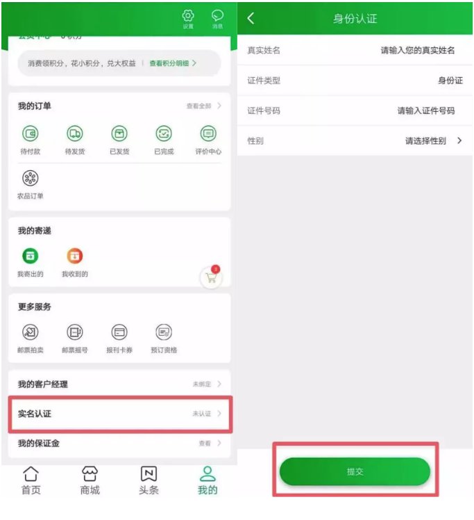 从苹果小程序轻松退回微信，一键操作指南与技巧分享