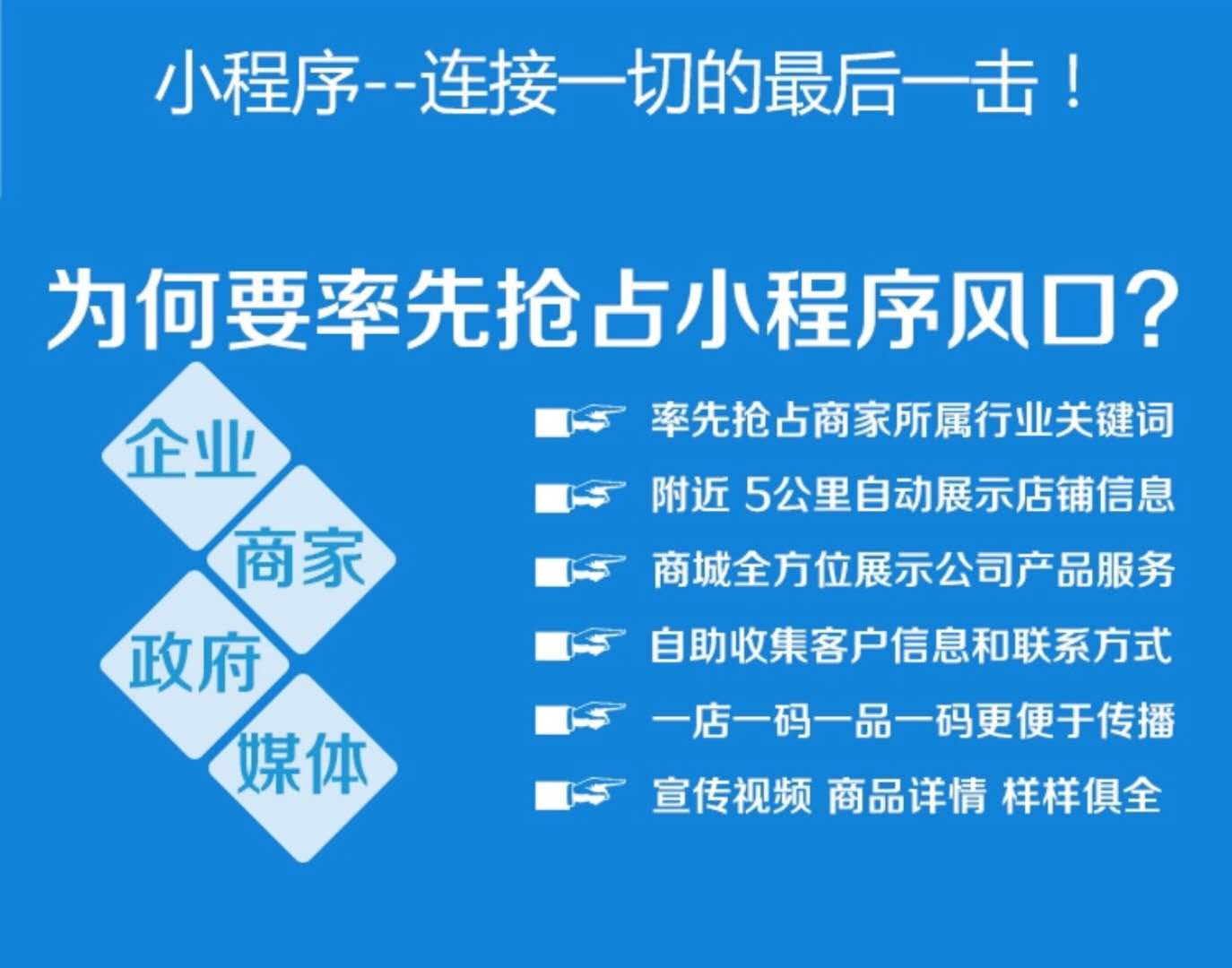 微信通用加油小程序的使用指南及功能拓展探讨