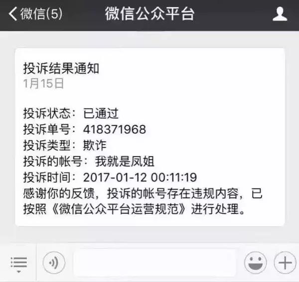 如何正确使用微信小程序举报渠道及处理违规行为而导致内容下架的具体实施路径指南