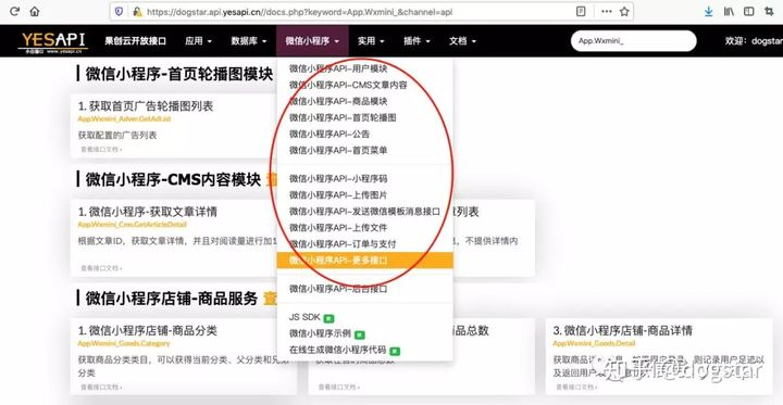 微信小程序JS中的图片读取方法，理解与扩展探讨