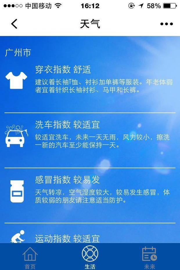 微信小程序JS中的图片读取方法，理解与扩展探讨