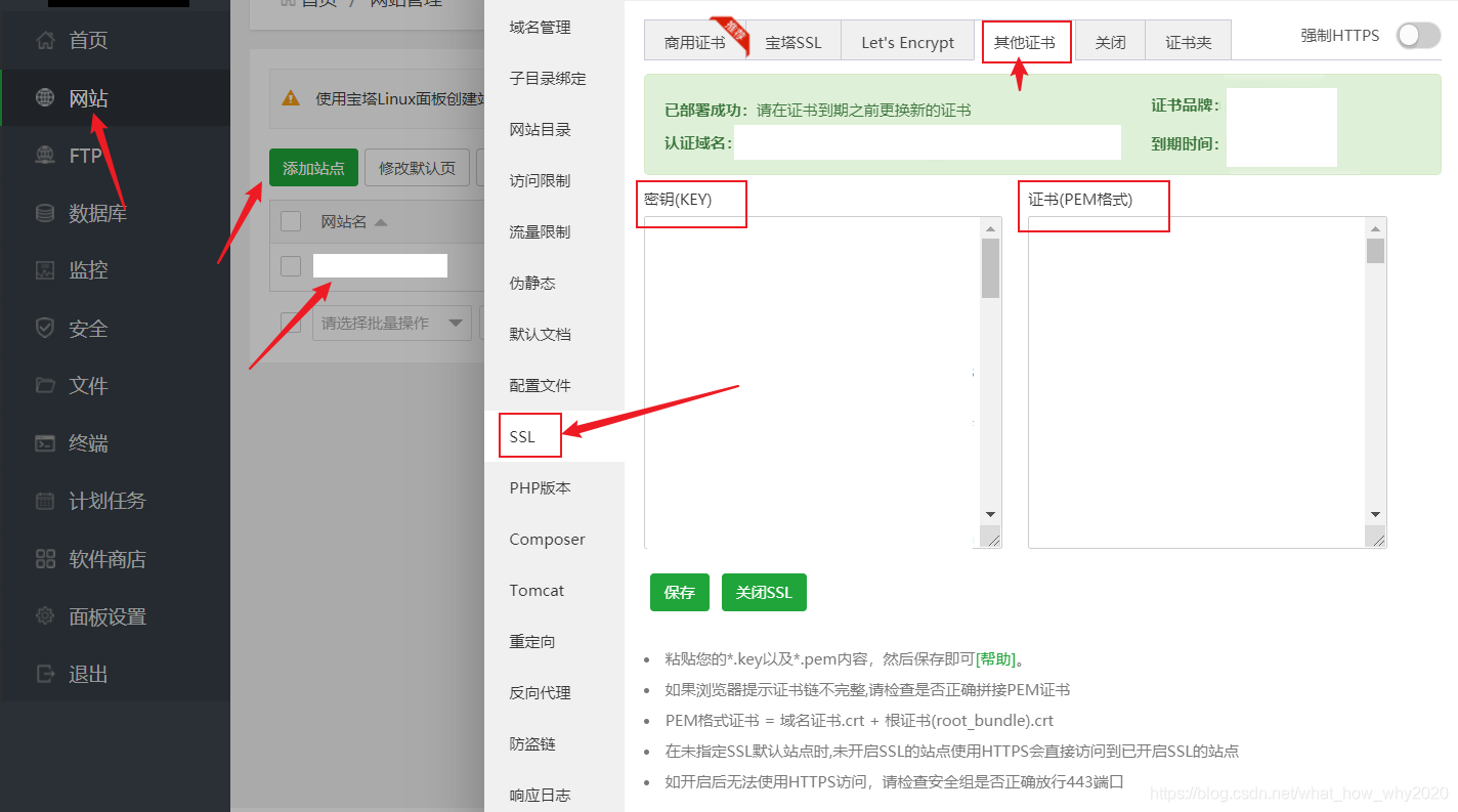 微信小程序页面设置全攻略，从设计到部署的详细步骤