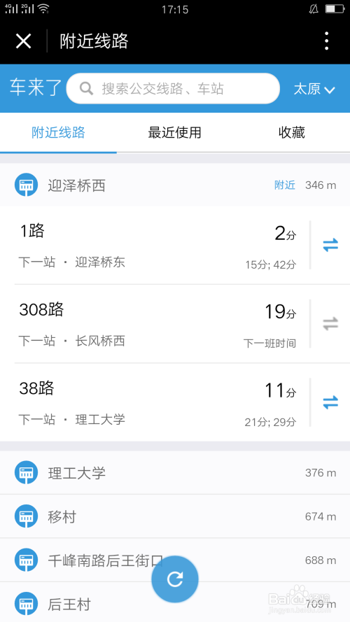 微信小程序找不到？如何注销账户？——详细指南