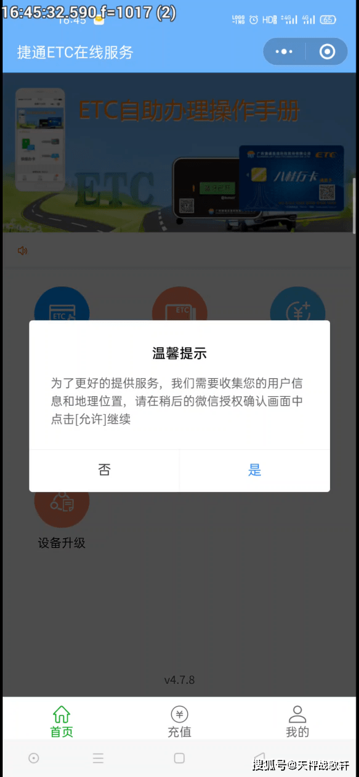 微信小程序找不到？如何注销账户？——详细指南