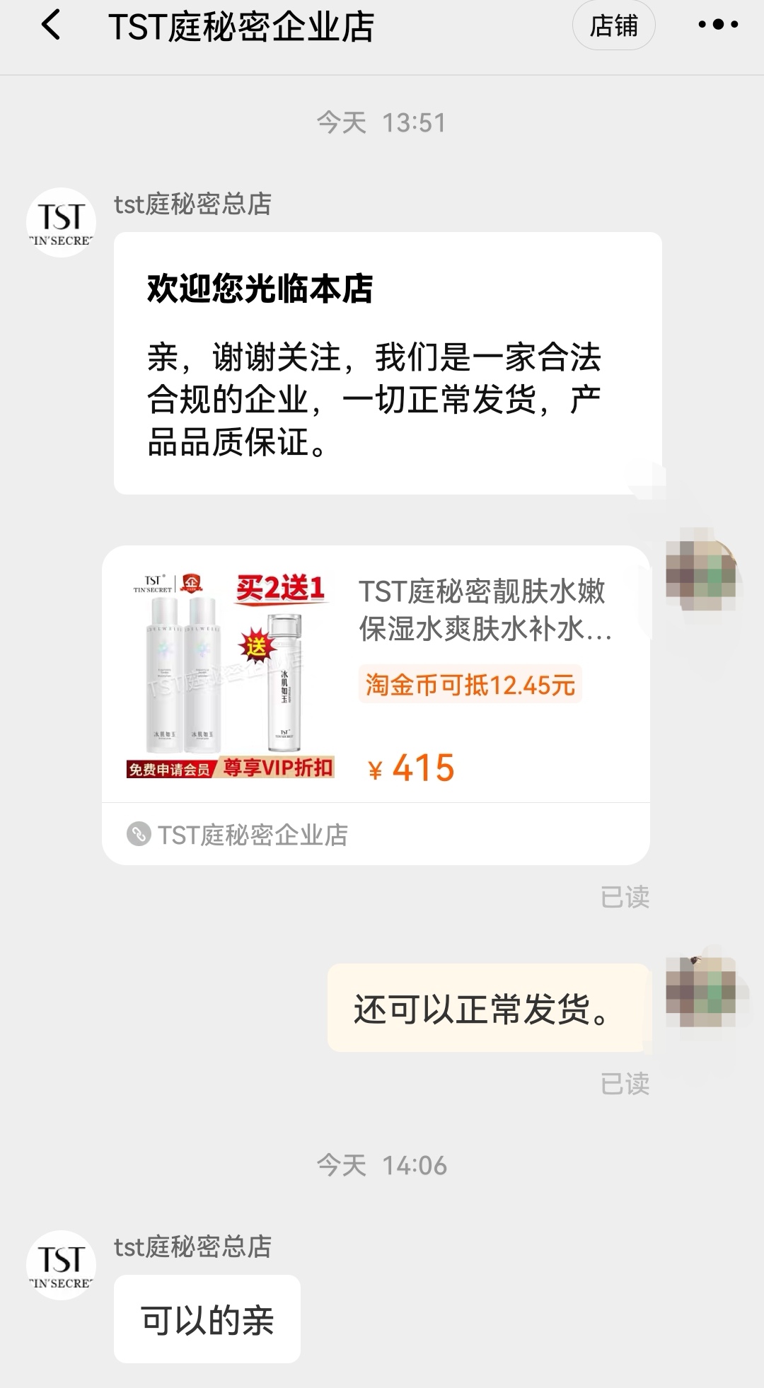 微信小程序卖货全攻略，策略、技巧与实践