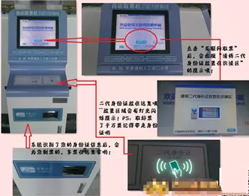 微信乘车助手中的高铁购票——简洁与便利的双重选择之旅