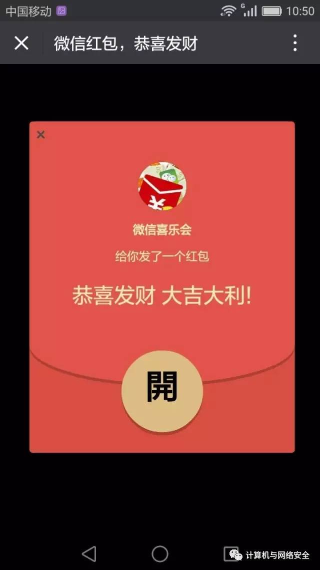 微信红包成为新春佳节的最佳喜庆点缀，教你如何在小程序中发放新年红包