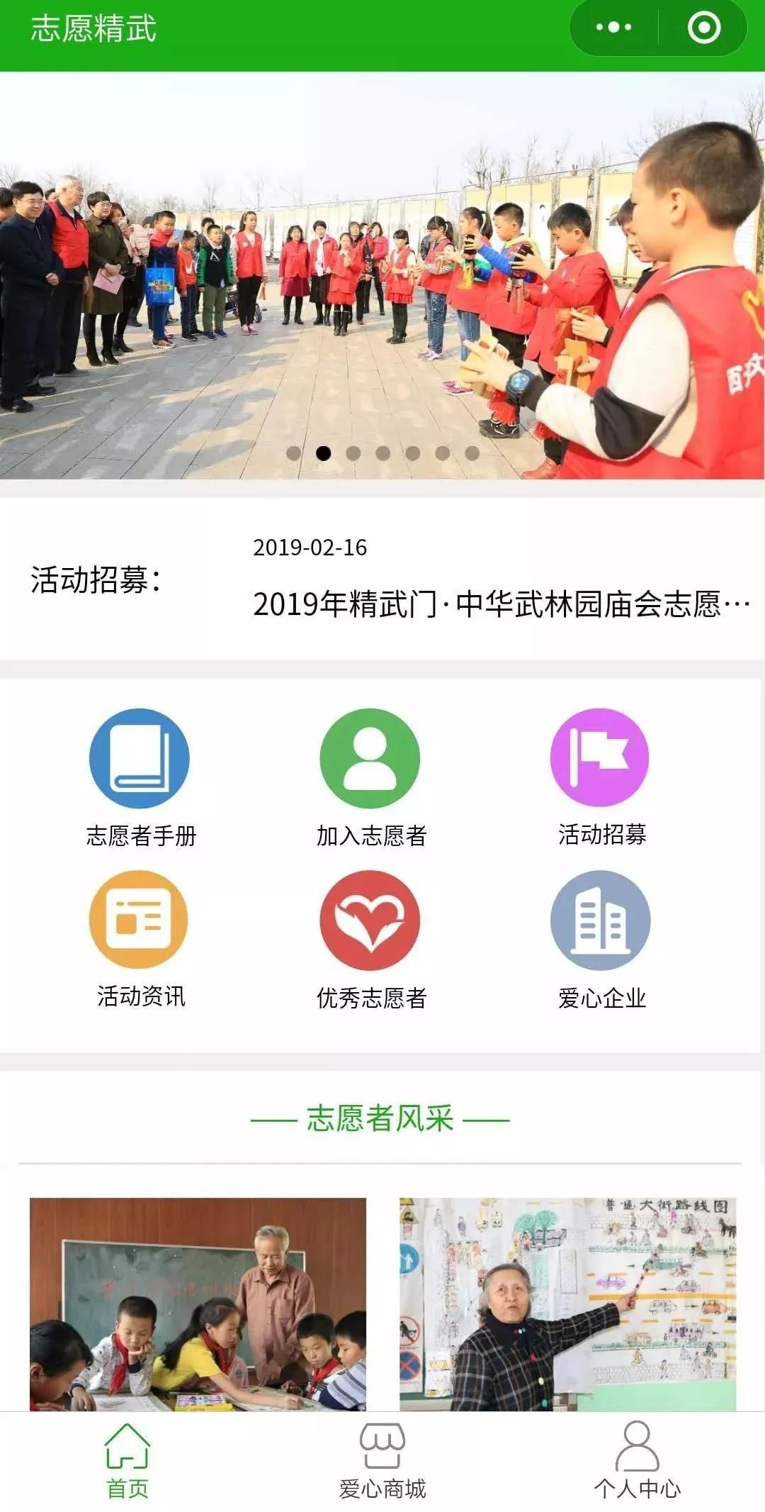 破壳新生，解锁公众平台微信小程序的创作之路