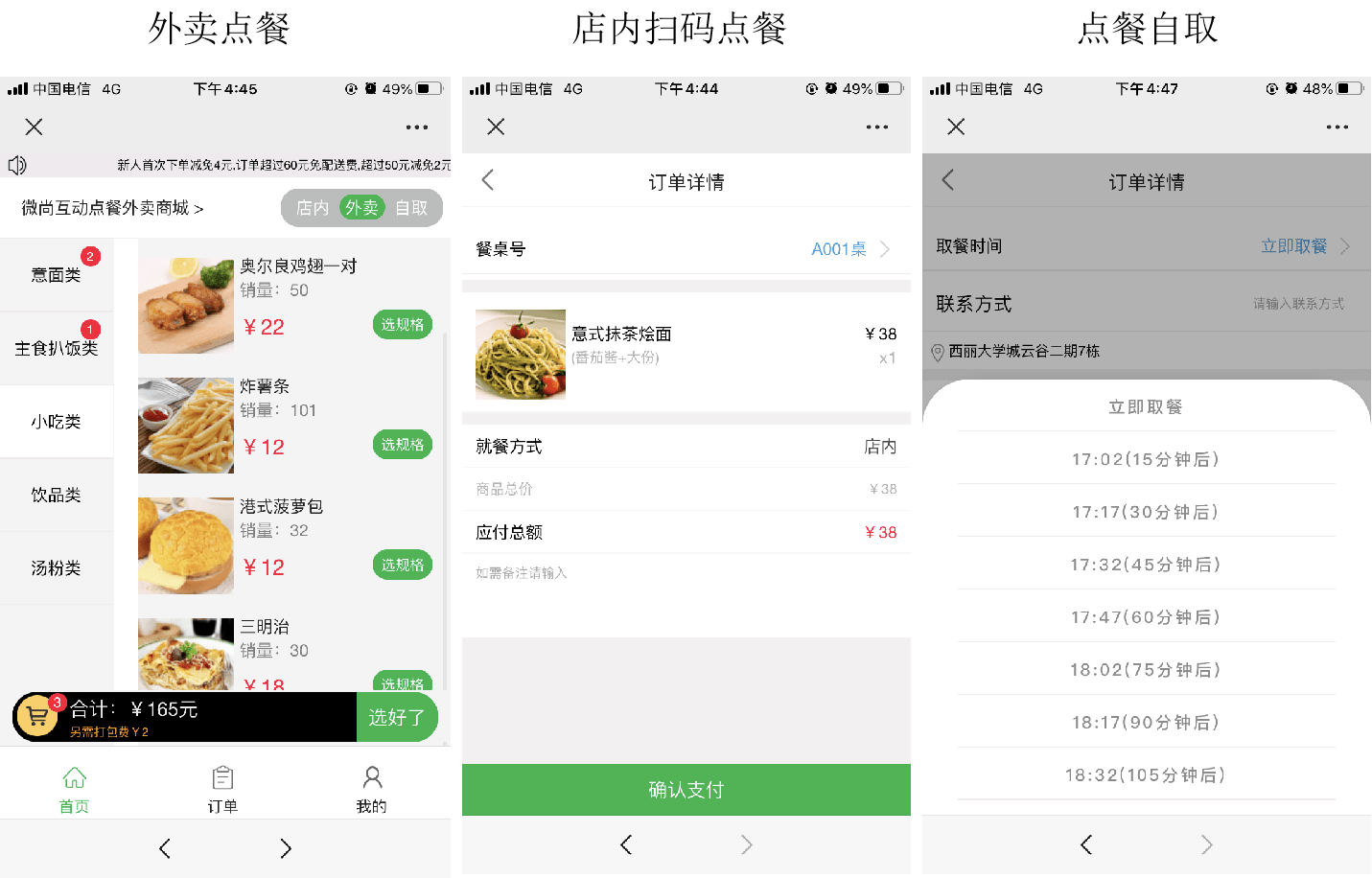 摩卡制作小程序，微信平台上的便捷操作指南