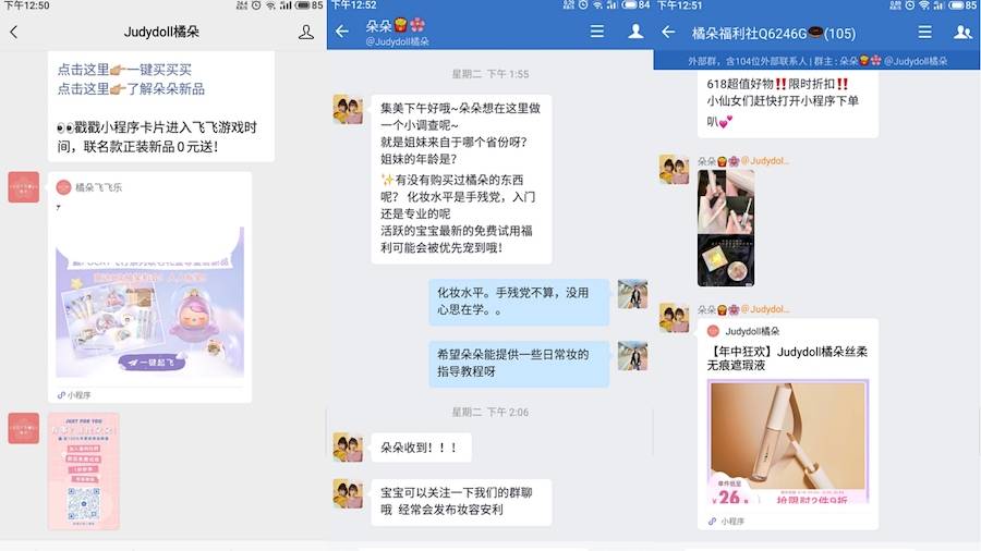 做微信小程序如何获取流量，策略与实践