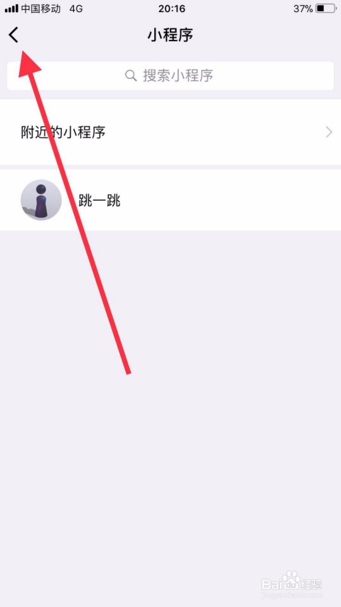 微信小程序月底测试的全面攻略，从准备到执行的策略与技巧