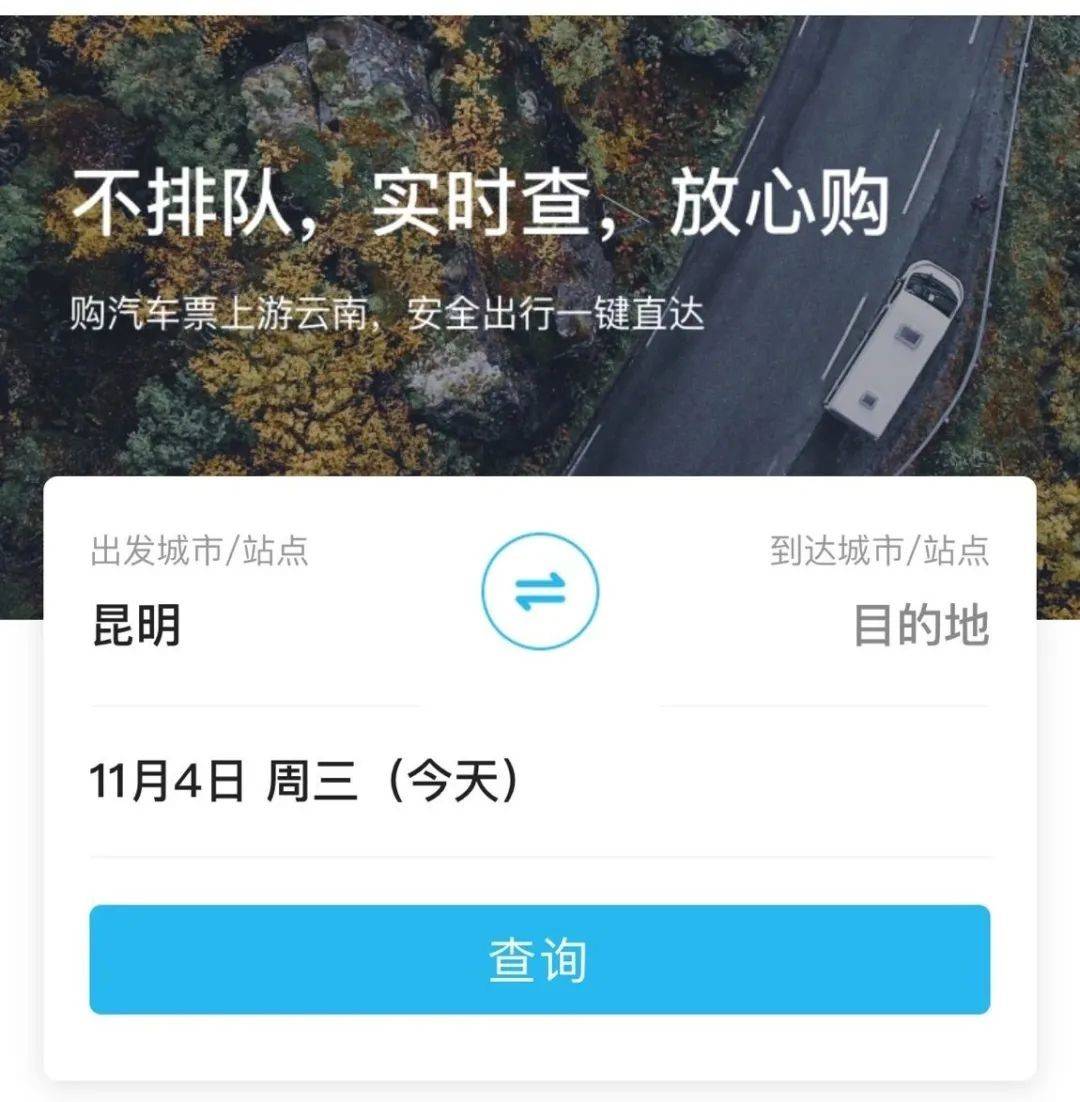 以欢乐相约为主题的微信小程序使用心得与如何获取欢乐币指南