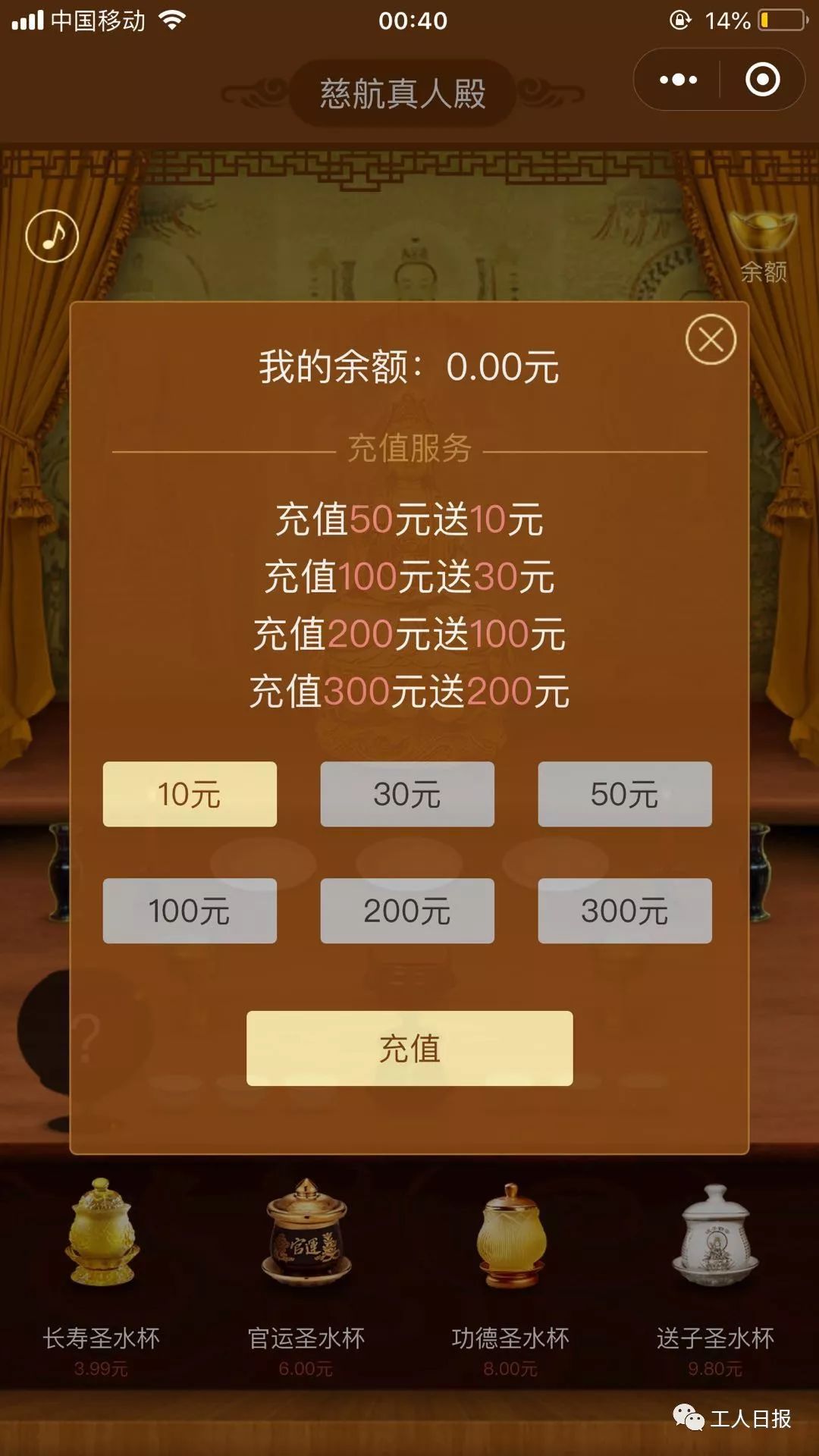 如何轻松掌握在王者微信小程序中的充值攻略——最新最便捷的充值方法及常见问题解答