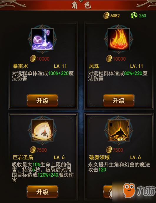 探秘微信魔域小程序，玩转魔法世界指南