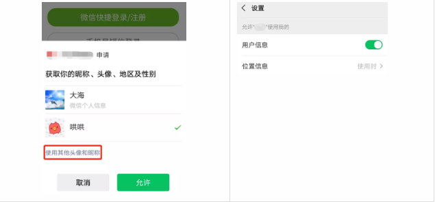 解锁精选红包微信小程序，领取攻略与实用技巧