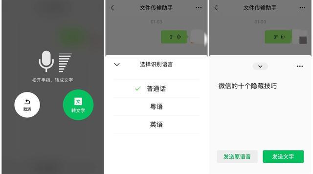 解锁精选红包微信小程序，领取攻略与实用技巧