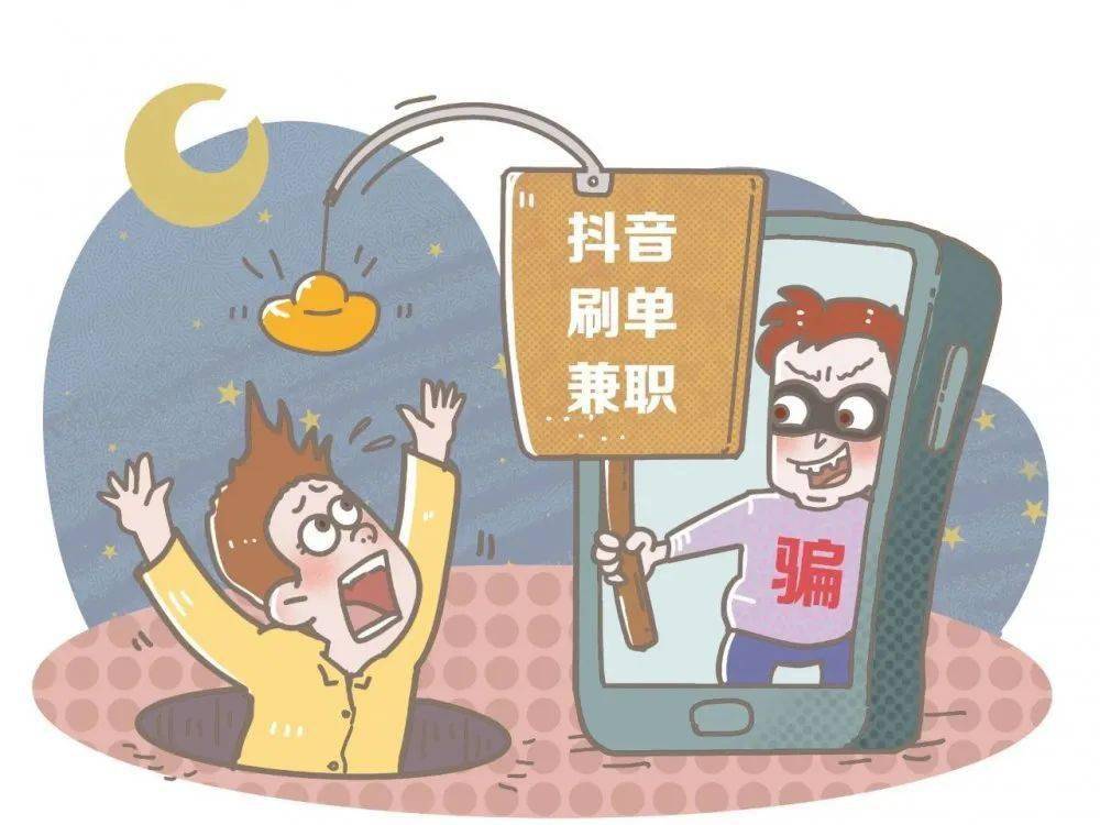 警惕微信小程序诈骗，全面解读如何正确举报维权