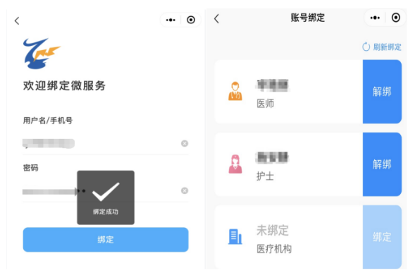 轻松注册微信茅台小程序账号——操作流程解析及使用心得分享