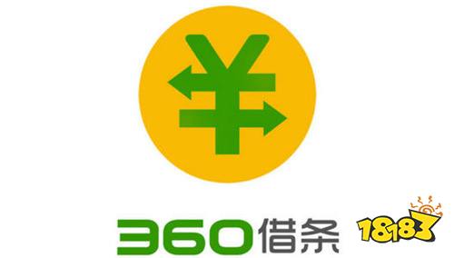 详解360借条微信小程序申请流程与注意事项