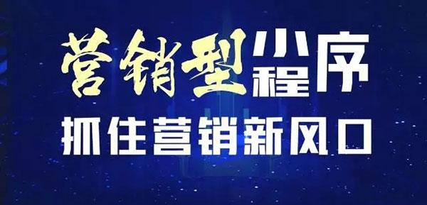 探索微信小程序的联控管理与功能定制化 —— 怎样更好地实施网络与流的控制功能分析