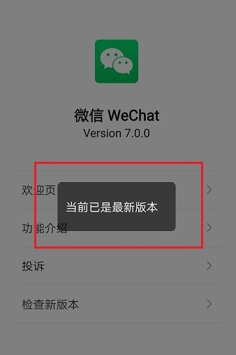 微信小程序异常交易解决方法及策略探讨