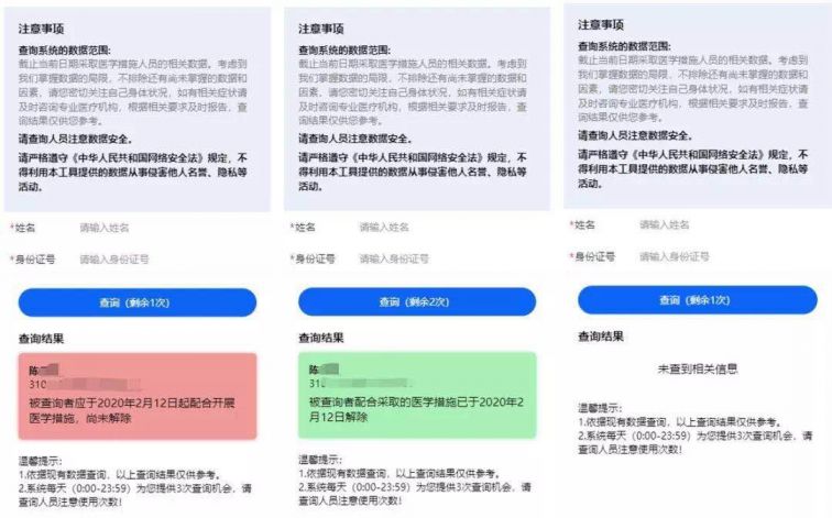 职场投诉微信小程序投诉指南，步骤、注意事项与解决方案