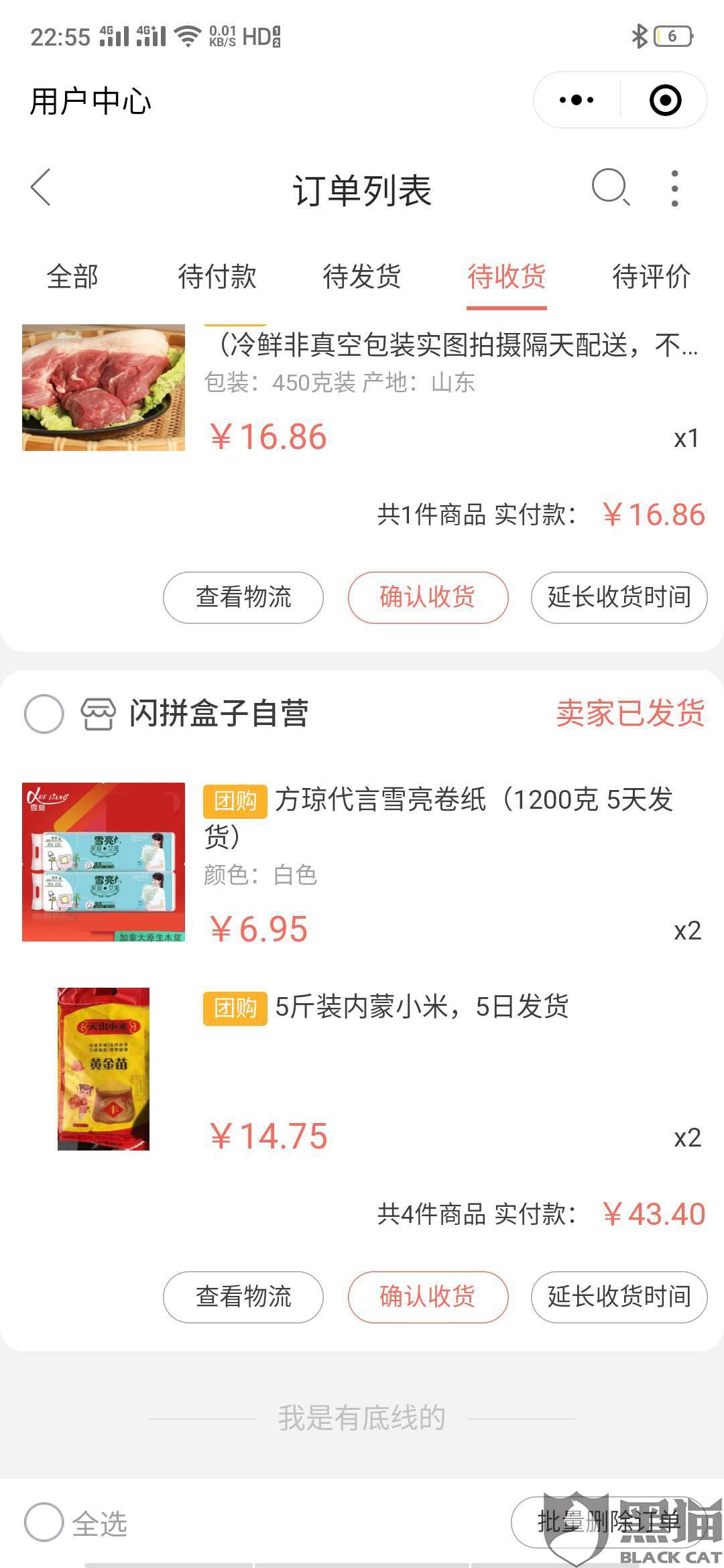 微信小程序退商品券全攻略，操作指南与注意事项